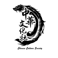 Chinese Culture Society logo, Chinese Culture Society contact details