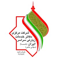 Shamsa logo, Shamsa contact details