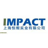 Shanghai IMPACT Industries Co., Ltd logo, Shanghai IMPACT Industries Co., Ltd contact details