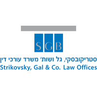 Strikovsky, Gal & Co. Law Offices סטריקובסקי גל ושות' משרד עורכי דין logo, Strikovsky, Gal & Co. Law Offices סטריקובסקי גל ושות' משרד עורכי דין contact details