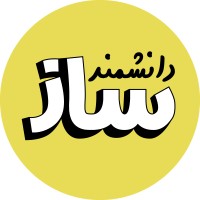 DaneshmandSaaz | دانشمندساز logo, DaneshmandSaaz | دانشمندساز contact details