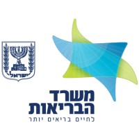 Ministry of Health Israel logo, Ministry of Health Israel contact details