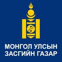 Government of Mongolia logo, Government of Mongolia contact details