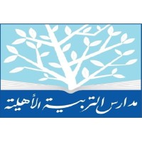 AL Tarbiyah Private Schools logo, AL Tarbiyah Private Schools contact details