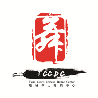 TWIN CITIES CHINESE DANCE CENTER logo, TWIN CITIES CHINESE DANCE CENTER contact details