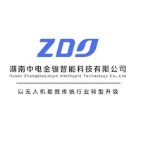 ZDJ logo, ZDJ contact details