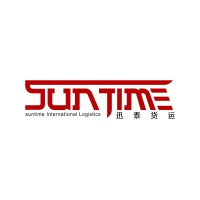 ZHEJIANG SUNTIME LOGISTICS CO.,LTD logo, ZHEJIANG SUNTIME LOGISTICS CO.,LTD contact details