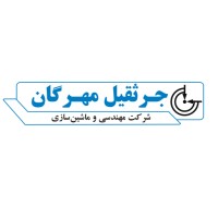 Mehregan Crane جرثقیل مهرگان logo, Mehregan Crane جرثقیل مهرگان contact details