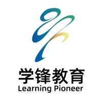 Shanghai Learning Pioneer Education logo, Shanghai Learning Pioneer Education contact details