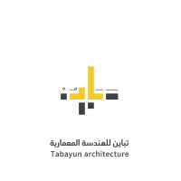 Tabayun Architecture logo, Tabayun Architecture contact details