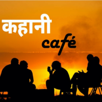 कहानी Café logo, कहानी Café contact details