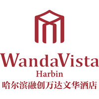 Wanda Vista & Wanda Realm Habin Songbei logo, Wanda Vista & Wanda Realm Habin Songbei contact details