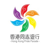 Hong Kong Pride Parade logo, Hong Kong Pride Parade contact details