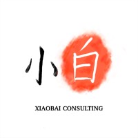 Xiaobai Consulting logo, Xiaobai Consulting contact details