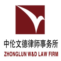 Zhonglun W&D Law Firm logo, Zhonglun W&D Law Firm contact details