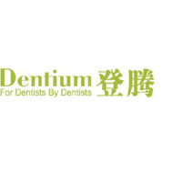 Dentium China Co.,Ltd. logo, Dentium China Co.,Ltd. contact details