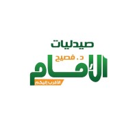 EL-emam pharmacyies logo, EL-emam pharmacyies contact details