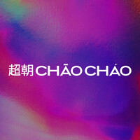 CHĀO CHÁO logo, CHĀO CHÁO contact details