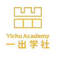 Yichu Academy | 一出学社 logo, Yichu Academy | 一出学社 contact details