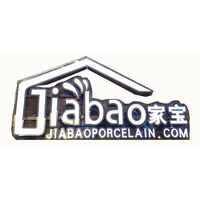 CHAOZHOU CHAOAN JIABAO PORCELAIN CO.,LTD logo, CHAOZHOU CHAOAN JIABAO PORCELAIN CO.,LTD contact details