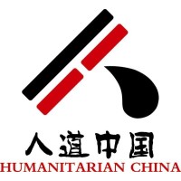 HUMANITARIAN CHINA logo, HUMANITARIAN CHINA contact details