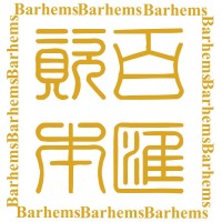 Barhems logo, Barhems contact details