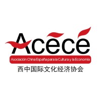 ACECE logo, ACECE contact details