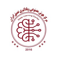 Deep Learning Center مرکز هوش مصنوعی ایران logo, Deep Learning Center مرکز هوش مصنوعی ایران contact details