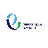 Israel Marketing Association logo, Israel Marketing Association contact details