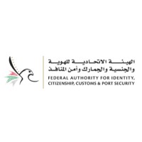 Federal Customs Authority logo, Federal Customs Authority contact details