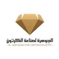 Al Jawharah Carton Factory | مصنع الجوهرة للكرتون logo, Al Jawharah Carton Factory | مصنع الجوهرة للكرتون contact details