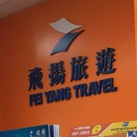 Fei Yang Travel logo, Fei Yang Travel contact details