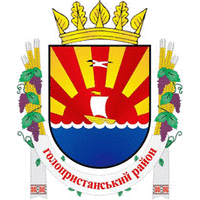 Hola Prystan District State Administration of Kherson Region logo, Hola Prystan District State Administration of Kherson Region contact details