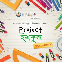 Project ইশকুল logo, Project ইশকুল contact details