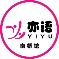 YIYU Reading Centre logo, YIYU Reading Centre contact details