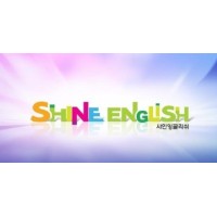 Shine English Academy logo, Shine English Academy contact details