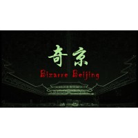 Bizarre Beijing logo, Bizarre Beijing contact details