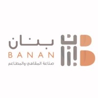 بنان | BANAN logo, بنان | BANAN contact details