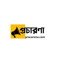 Procarona logo, Procarona contact details