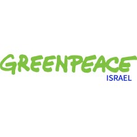 Greenpeace Israel logo, Greenpeace Israel contact details