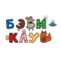 Бэби-клуб logo, Бэби-клуб contact details