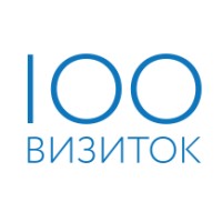 100 Визиток (100 BusinessCards) logo, 100 Визиток (100 BusinessCards) contact details