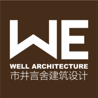 WELL Architecture 市井言舍建筑设计 logo, WELL Architecture 市井言舍建筑设计 contact details