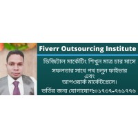 FIverr outsourcing institute logo, FIverr outsourcing institute contact details