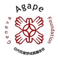 Geneva Agape Foundation logo, Geneva Agape Foundation contact details