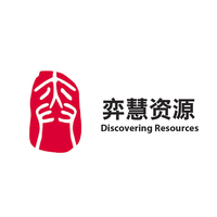 弈慧资源 Discovering Resources logo, 弈慧资源 Discovering Resources contact details