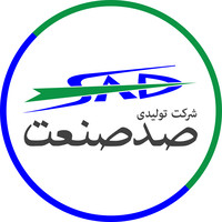 صد صنعت logo, صد صنعت contact details