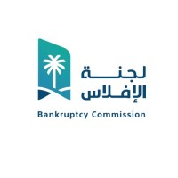 Bankruptcy Commission لجنة الإفلاس logo, Bankruptcy Commission لجنة الإفلاس contact details