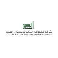 AlSaad Group for Investment and Development logo, AlSaad Group for Investment and Development contact details