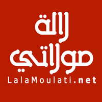 LalaMoulati logo, LalaMoulati contact details